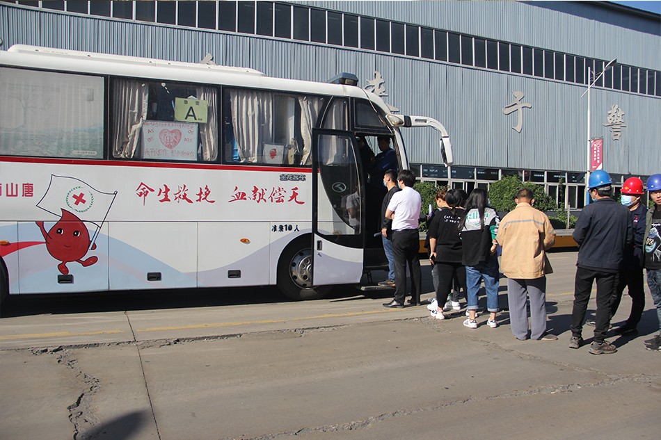 獻(xiàn)血，讓世界繼續(xù)跳動